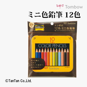 ミニ色鉛筆 12色 缶入り NQ 削り器付き BCA-151 トンボ鉛筆 Tombow【G】【2403】【C】