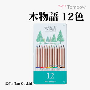 FM ؕ 12F ێ ʓ GR SDGs g{M Tombow CB-RS12CyKzy2403zyCz