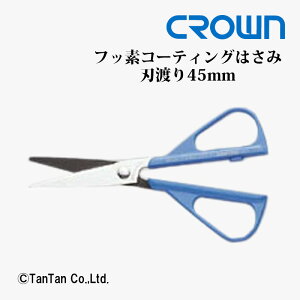 ͂ nT~ tbfR[eBO {ht[ nn45mm CROWN NE CR-HS140-BLyKzy2402zyCz