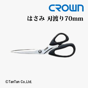 ͂ nT~ Emٌp nn70mm CROWN NE CR-HS185-ByGzy2402zyCz