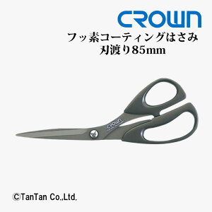 ͂ nT~ tbfR[eBO nn85mm CROWN NE CR-HS215-ByGzy2402zyCz