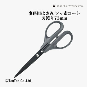 ͂ nT~ p tbfR[g nn73mm p Jn EP-175-FyGzy2402zyCz