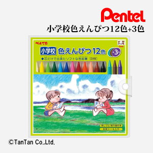 1,000~N[|zzFM wZF҂ 12F{3F { ؂Ă Pentel GCG1-12P3yGzy2303zyCz