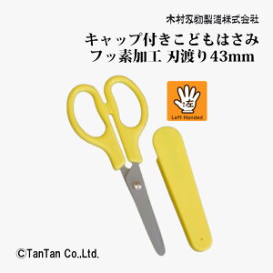 �͂��� �n�T�~ ���ǂ��͂��� �L���b�v�t�� ����p �t�b�f���H�^�C�v V5-135lFC ������ �ؑ��n���yK�z�y2402�z�yC�z