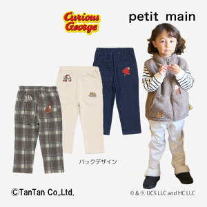 y20OFFZ[z̃W[W veB}C Opc hJ {gX `FbN n GN uE lCr[ 80-130cm petit mainyKzy2403zy52z