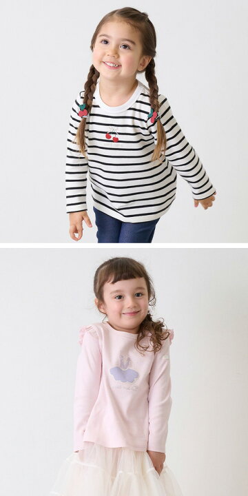 楽天市場】プティマイン 長袖Tシャツ2枚セット トップスセット 2P ロン  