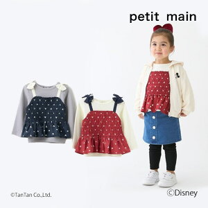 y20OFFZ[zTVc veB}C rX`FhbLO fBYj[R{ ̎q LbY  bh lCr[ 80-130cm petit mainyKzy2403zy52z