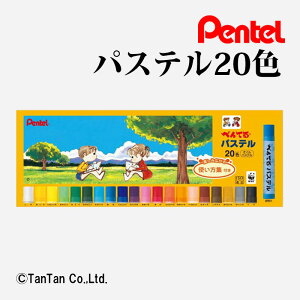 ؂ĂpXe 20F wp gWt Pentel GHSR-20yGzy2403zyCz