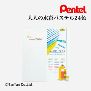 l̐ʃpXe Vistage BX^[W 24F ݂Mt Pentel ؂Ă GHW1-24yGzy2403zyCz