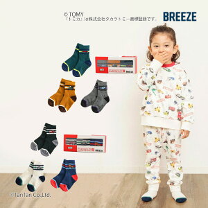 ylCɂēׁzTOMICA g~JR{ \bNX3Zbg Mtg C j̎q LbY ͂炭 hJ `R[ O[ 10-18cm BREEZE u[YyKzyVzy2404zy54z