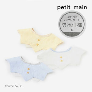 y20OFFZ[zveB}C X^C pC h hJ j̎q ̎q xr[ Mtg v[g 60-80cm 悾ꂩ petit mainyKzy2501zy55z