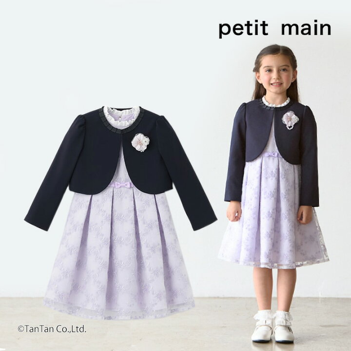 楽天市場】petit main プティマイン 花柄レース ジャケットセット 25年 