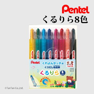 ؂Ă FM  8F Pentel GTW-8yKzy2501zyCz
