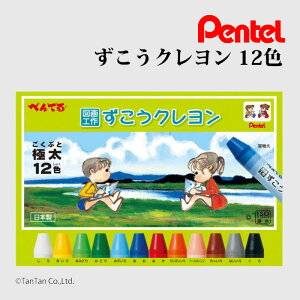 ؂Ă N N 12F }H Pentel PTCG1-12yGzy2501zyCz