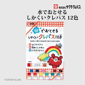 TNNpX łƂ邵NpX 12F WP12yGzy2501zyCz