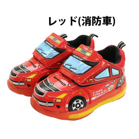 TOMICA トミカ 光るスニーカー 靴 キッズ 子供用 男の子 女の子 消防車 パトカー 15-19cm【G】【2501】【56】