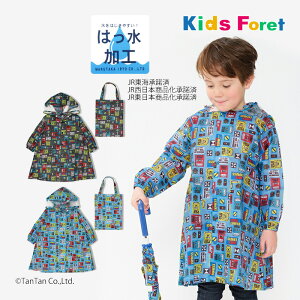 ���C���R�[�g �j�̎q �L�b�Y JR�V���� ���� �J�b�p �u���b�N �^�[�R�C�Y 90-140cm Kids Foret �L�b�Y�t�H�[���yK�z�y2501�z�y56�z