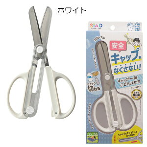 yő80OFFIBLACK FRIDAYizy10OFFZ[z͂ Lbv̌^ wZ ۈ牀 ct nT~ j̎q ̎q LbY qǂp KUTSUWA Nc SS122yKzyԁzy2501zy56z