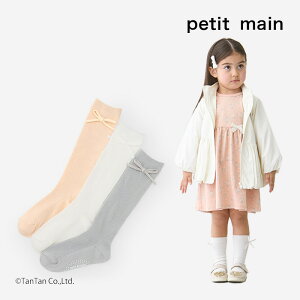 y20OFFZ[zveB}C {nC\bNX ̂ڂ C ̎q LbY q ׂ~ߕt tH[} It O[ sN 11-20cm petit mainyKzy2501zy56z