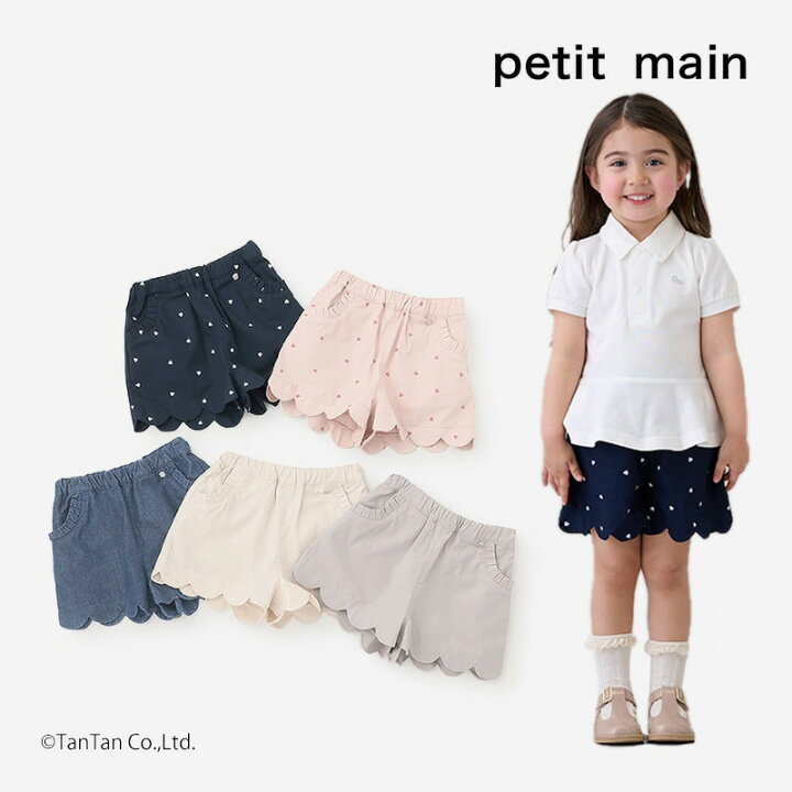 楽天市場】【10％OFFセール】プティマイン スカラップショートパンツ 