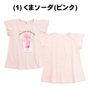 y30OFFZ[zTVc m gh[ LbY 100-120cm ̎q gbvX  炵 ETM \[_ ACX  Mtg v[g S6FyKzy2502zy58z