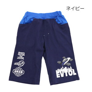 �y20��OFF�Z�[���z6����p���c ���Ԏ� �d�������������@ eVTOL Vertiport 100-130cm �L�b�Y �q�� �j�̎q ���̎q Sn�ft Kids �Z���g�L�b�Y�yK�z�y2502�z�y58�z