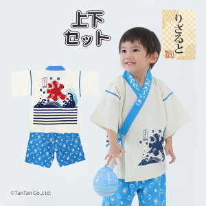 r ͂ҕ X j̎q ̎q q LbY čՂ ԉΑ u[ 100-120cmyKzy2502zy59z