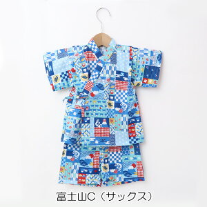 y[֑zr j̎q xr[ LbY Ƃ xmR ԉ a It lCr[ ubN TbNX 90-95cm rX[c {yKzy2502zy59z