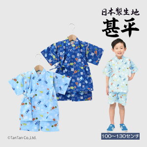 y[֑zr j̎q LbY gh[TCY Jug a TbNX u[ 100-130cm rX[cyKzy2502zy61z