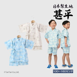 y[֑zr j̎q LbY kԉ a u[ x[W rX[cyKzy2502zy61z