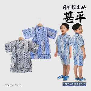 y20OFFZ[zr ̗t Ȗ j̎q Ղ ԉΑ q LbY XgCv rX[c TUNX u[ ubNyKzy2502zy61z