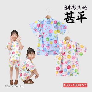 y20OFFZ[zr ̎q LbY a D [[ It TbNX 100-130cm rX[cyKzy2502zy61z