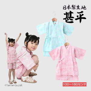 y[֑zr ԉ ̎q LbY kԉ rX[c a sN O[ 100-160cmyKzy2502zy61z