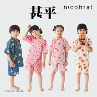 【20％OFFセール】甚平 パンダ ポテト おすし かき氷 男の子 女の子 花火大会 子供 キッズ 総柄 全8色 90…