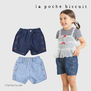 y20OFFZ[zV[gpc fj  ̎q LbY hJ u[ TbNX 80-140cm |VFrXLCyKzy2502zy62z