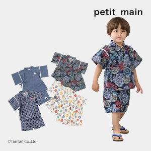 y30OFFZ[zveB}C boysA\[gr xr[ LbY q a j 80-130cm petit mainyKzy2502zy62z