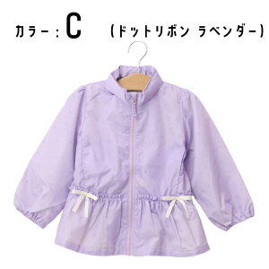 y[֑zEChu[J[ WPbg gRbg ̎q LbY qp AE^[ 80-130cmyKzyVzy2503zy63z