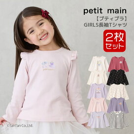 楽天市場】[正規品]【送料無料】予約 2026年 べべ BEBE 新春福袋 BeBe 