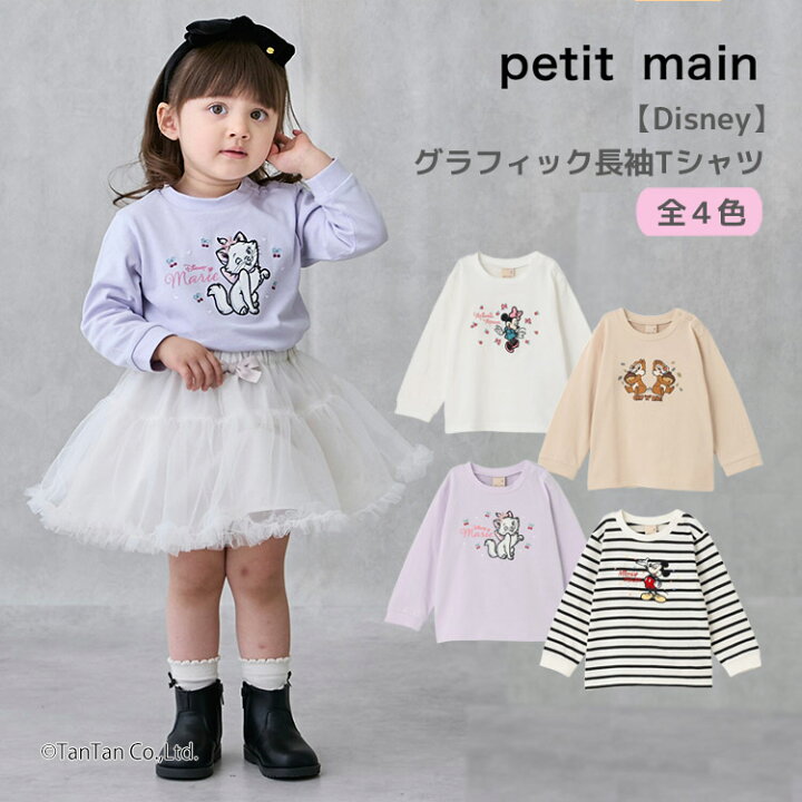 楽天市場】【30％OFFセール】【Disney】グラフィック長袖Tシャツ 