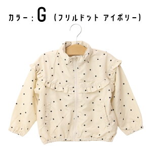 y[֑zEChu[J[ WPbg gRbg ̎q LbY qp AE^[ 80-130cmyKzyVzy2503zy63z