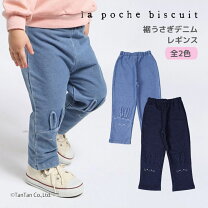 楽天市場】ヒスミニ レギンス（キッズ・ベビー・マタニティ）の通販