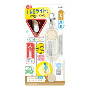 LED���C�g�t���t���N�^�[���h�ƃu�U�[ �I�g�s�J �j�̎q ���̎q �q�� �����h�� �剹�� 90dB �����h�Z�� �x���g�t SONIC �\�j�b�N�yK�z�y�V��z�y2601�z�y67�z