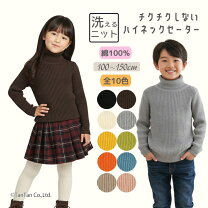 楽天市場】男の子（ニット・セーター｜トップス）：キッズファッション 