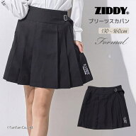 【10％OFFセール】ZIDDY ジディ スカート風パンツ 女の子 ジュニア 130-160cm プリーツ 卒服 フォーマル …