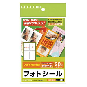 GR y[ւł̔iznKLpV[/vNV[/4×5 EDT-PSK4