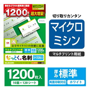 ȂƂh/}CN~V/W/呝ʔ/zCg/1200 GR MT-JMN1WNZP