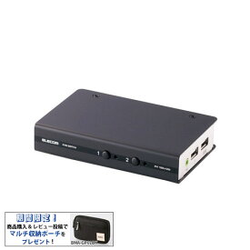 エレコム パソコン切替器 PC2台 DVI・マウス・キーボード・スピーカー スイッチ切替 Windows11 Mac【レビュー投稿でポーチプレゼント!】 KVM-DVHDU2