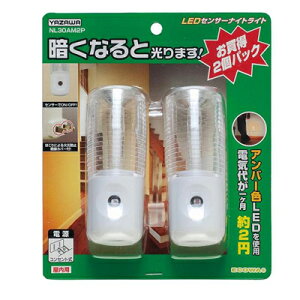 (ÂȂƌ!)LEDZT[iCgCgAo[2pbN U NL30AM2P LED ZT[iCgCg Ao[ ȃGl _  邳m h oϓI RpNg S vOC 