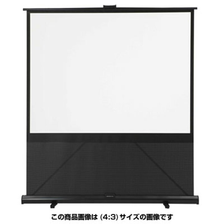 楽天市場】キクチ 床置き立ち上げモバイルスクリーン 80インチ(16:9  