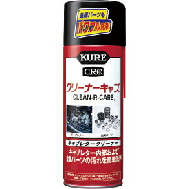 呉工業 KURE キャブレタークリーナー クリーナーキャブ 420ml tr-2901498